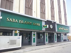 Banka Islame në Xhibuti