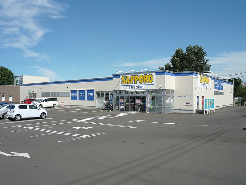 File:Sapporo-Drug-Store.Teine-Maeda-2jo.JPG