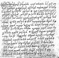 Poema de Sayat Nova en azerbaiyano, siglo XVIII