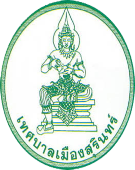 Official seal of Surin