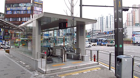 Seoul metro 242 Ahyeon station entrance 1 20181121 075504