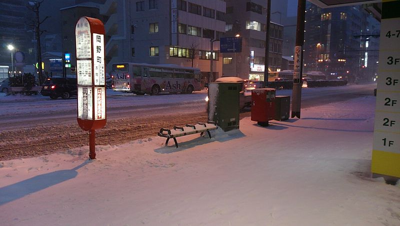 File:Snow-filled Okano-machi bus stop.jpg