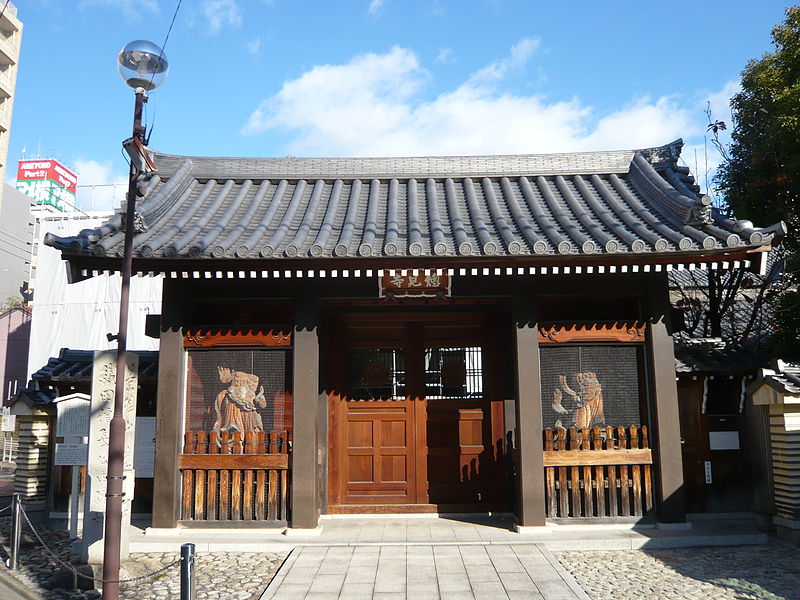 File:Soukenji sanmon.JPG