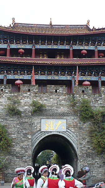 File:South Gate, Dali Old Town - panoramio.jpg