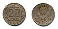 Soviet Union-1953-Coin-0.20.jpg