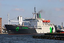 The RMS St Helena with Extreme E livery St Helena with Extreme E livery (2020).jpg