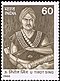 Stamp of India - 1988 - Colnect 165235 - U Tirot Sing.jpeg