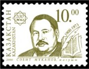 Kazakstanin postimerkki, 2000