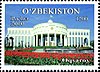 Stamps of Uzbekistan, 2010-23.jpg
