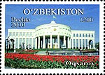Stamps of Uzbekistan, 2010-23.jpg