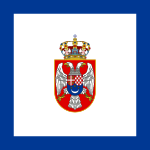 Standard of the Minister of the Army and Navy of Yugoslavia (1937-1944).svg