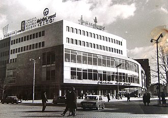 Stokovna kukja Skopje, 1962.jpg