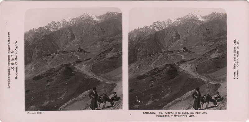 File:Svet. Caucasus. 069. Osetian aul in upper Tsey.jpg