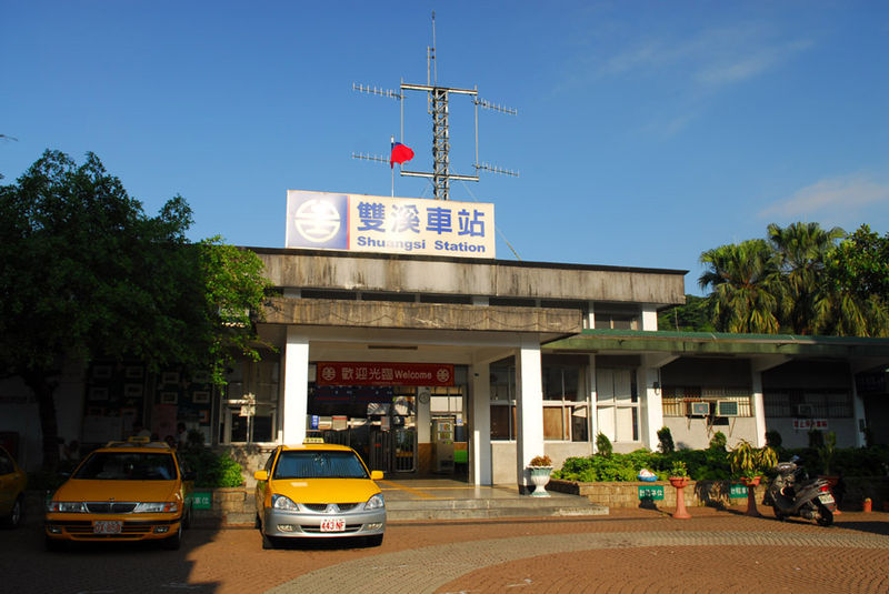 File:TRA ShuangSi Station.jpg