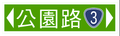 2006年9月22日 (五) 09:01版本的缩略图