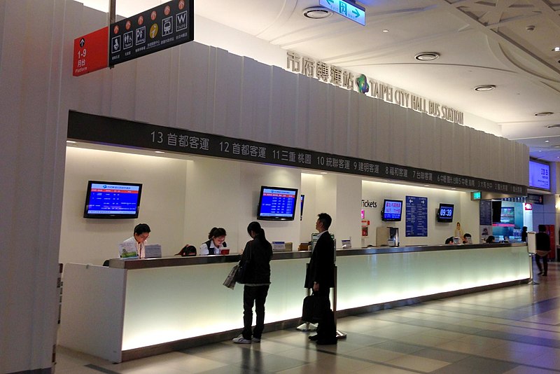 File:Taipei City Hall Bus Station ticket counter 20130422.jpg