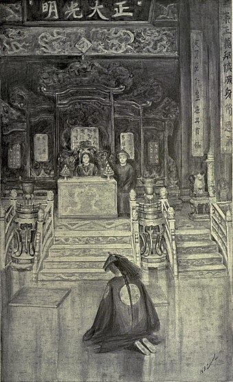 Empress Dowager Cixi and the Guangxu Emperor holding court, drawing by Katharine Carl