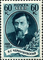 NG Chernyshevsky (1939)