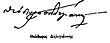 signature de Theódoros Deligiánnis