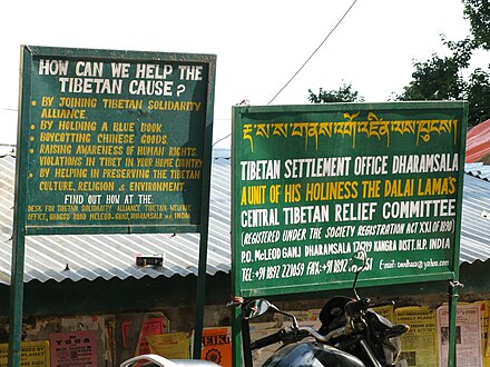 Signpost of Tibetan Settlement Office Tibetan Settlement Office Dharamsala.jpg