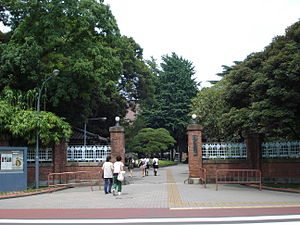 L'entrée du campus du département de musique dans le parc d'Ueno.