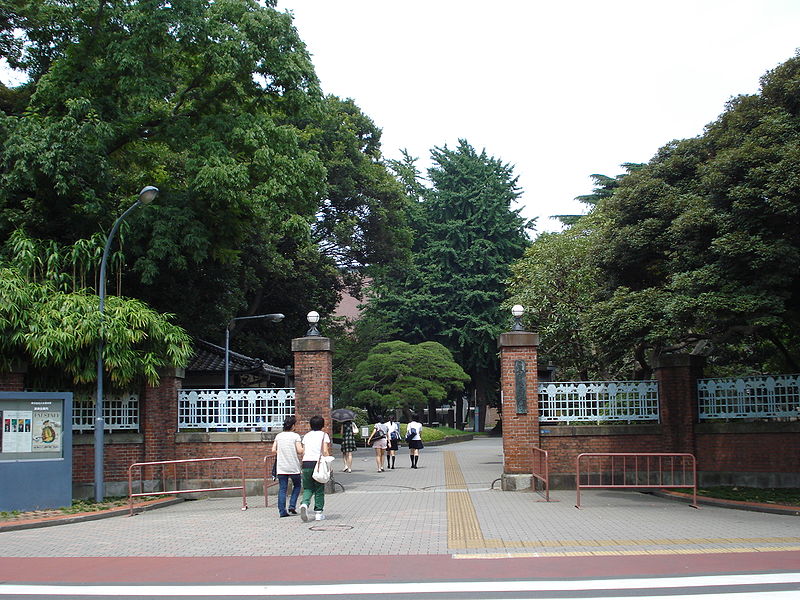 File:Tokyo University of the Arts.JPG