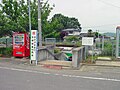 富野駅のサムネイル