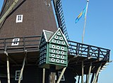 Windmill Lemkenhafen 2014e.jpg