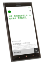 Xiao Na, la versión china de Cortana.