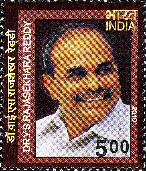 File:YS Rajasekhara Reddy 2010 stamp of India.jpg