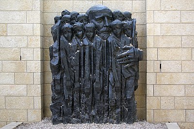 אנדרטת יאנוש קורצ'אק ותלמידיו ביד ושם
