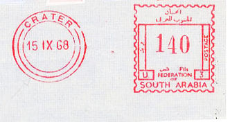 Yemen stamp type B3.jpg