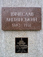Zaturtsi Lokachynskyi Volynska-grave of Lypynsky-tables.jpg
