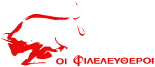 Thumbnail for The Liberals (Greece)