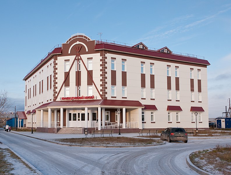 File:Здание Ненецкого краеведческого музея. 2011 год..jpg