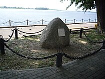 Камень-валун в память посещения Устья Иваном Грозным