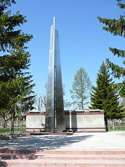 Мемориал (обелиск) в честь работников завода, погибших во время Великой Отечественной войны (расположен в сквере напротив проходной предприятия)