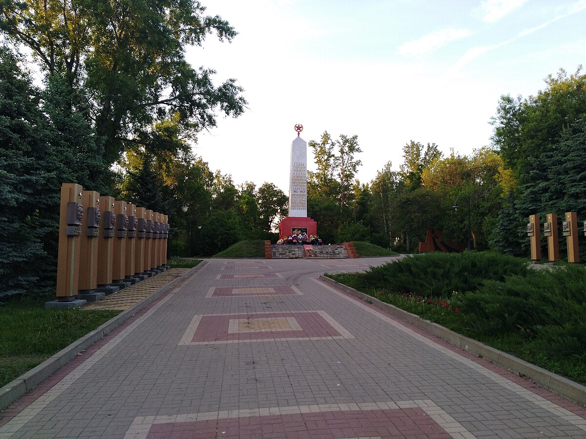 9 мая задонск. Парк Победы Задонск. Задонск парк Победы фото. Фото парка Победы Задонск.