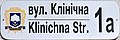 Мініатюра для версії від 17:26, 31 березня 2017