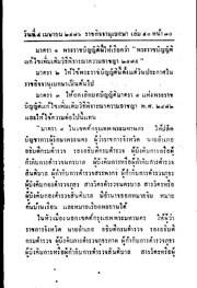 หน้าถัดไป →