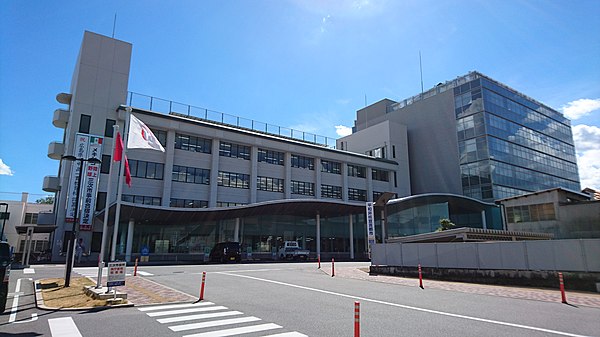 Miyoshi City Hall