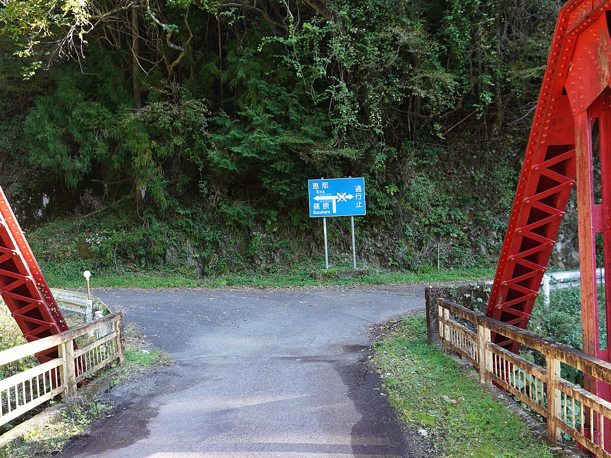 ファイル 国道418号 岐阜県道353号線分岐点看板 Jpg Wikipedia