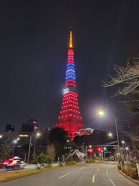 File:1月3日(日)は東京タワーを台湾色にライトアップ 2.jpg