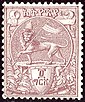 Ethiopia No. 5