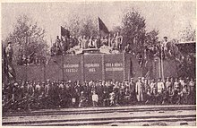 Железнодорожная станция в 1919 году