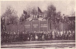 «Красный» бронепоезд имени Ленина в Донбассе. 1919 год