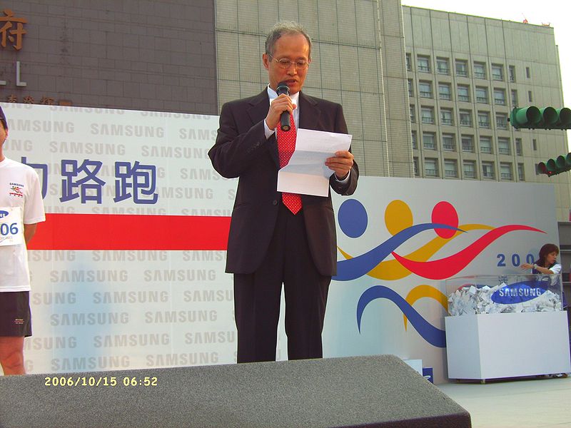 File:2ndSRFTaipei 2006-10-15 005.jpg