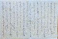 Ki no Tomonori: poème, 850?-904?. Argent, or, couleur et encre sur papier xylographie et peint, 20 × 32 cm. Anthologie des Trente-six Poètes. Temple Nishi-Hongan-ji, Kyoto