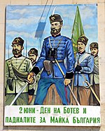 Градът през 1913 г.