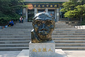 Zhoukoudian Peking Man Site